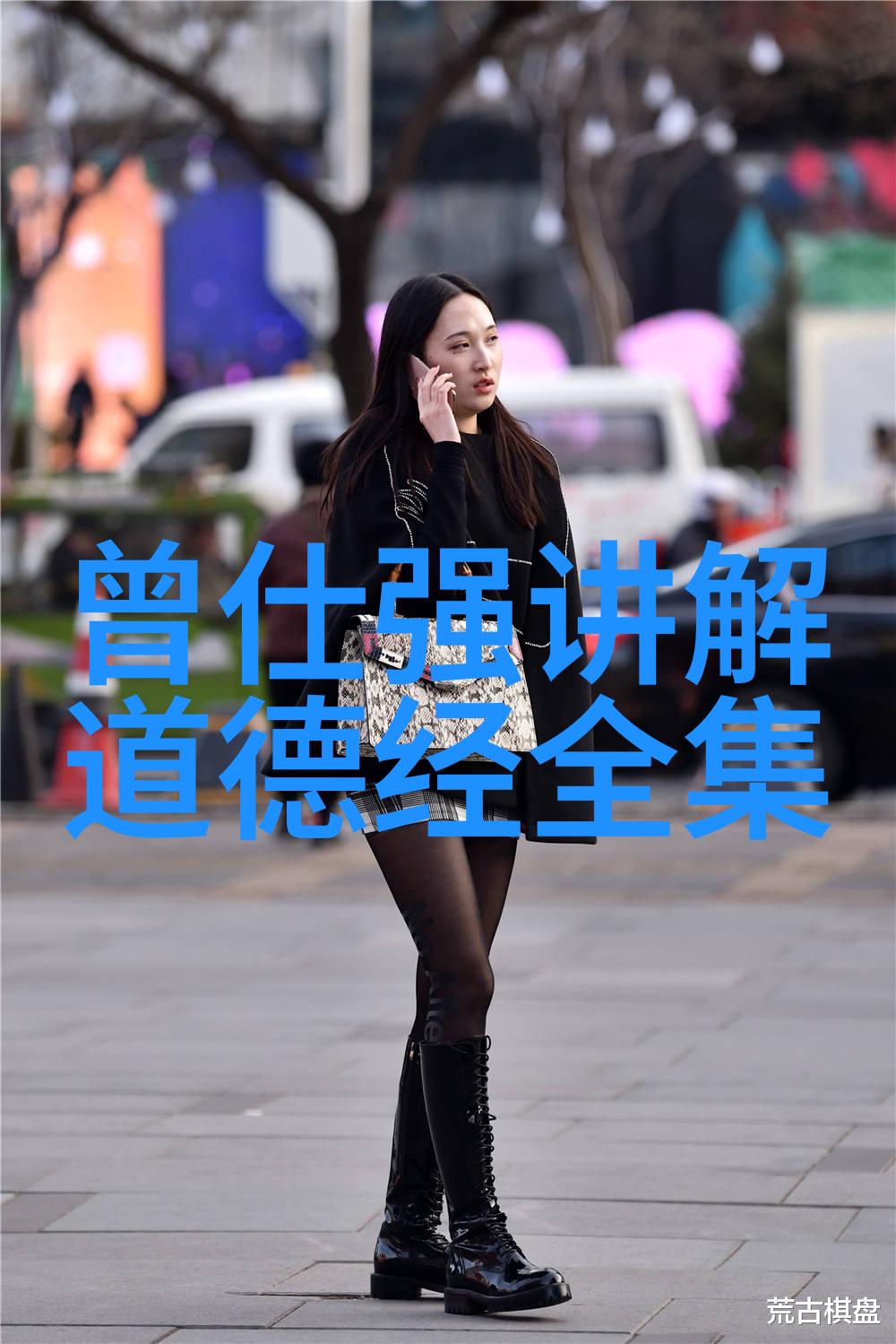 道脉流长隐秘的智者