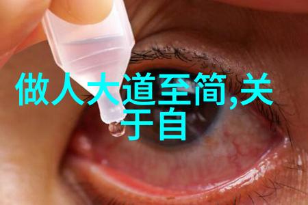在古老的山林间寻觅着那被云雾掩盖的真理道之谜
