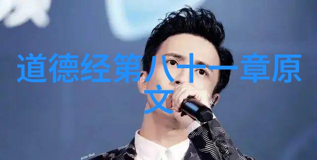 修身修心修行的句子我要把自己的生活变得更有品味
