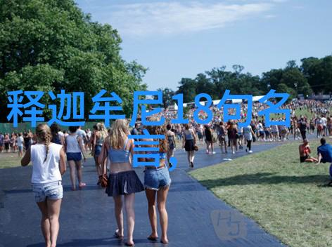 道教最厉害的人张三丰的神秘传说