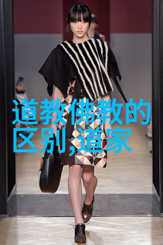 云游仙境寻觅永恒之路