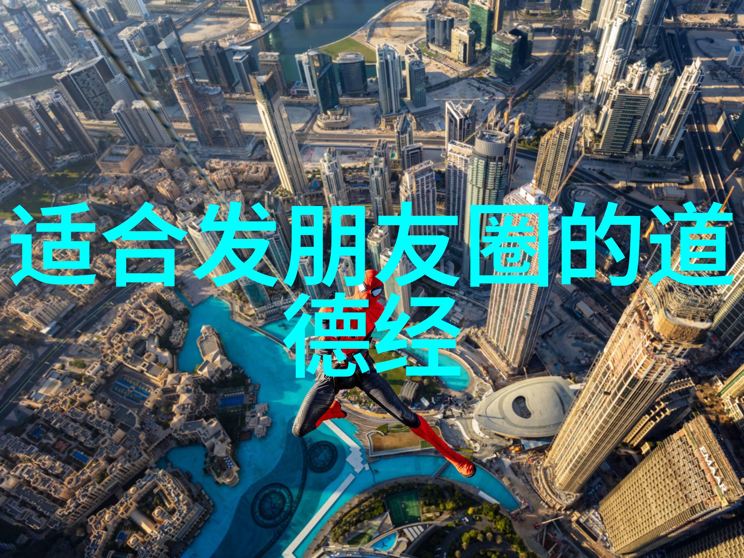探寻心境儒释道三家境界之争