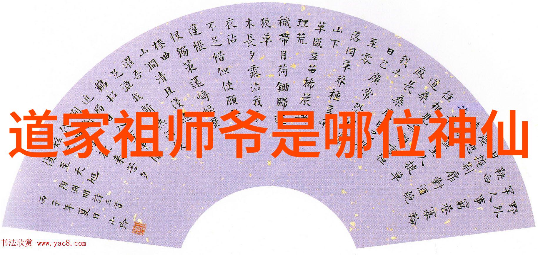 幻想林中六耳奏鸣