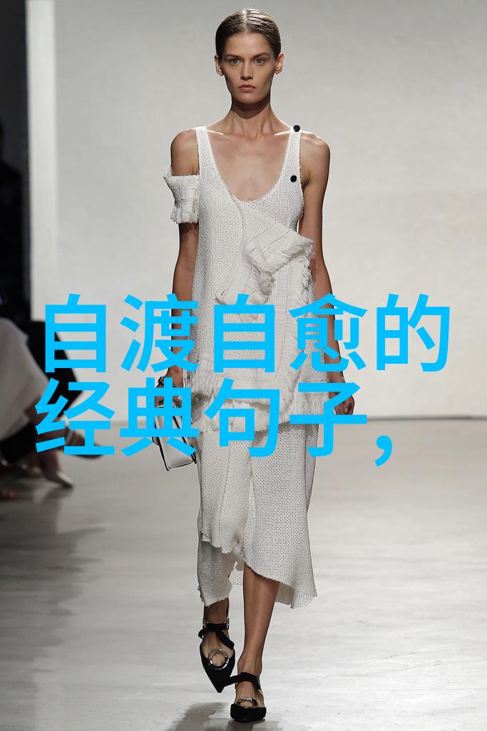 笔尖上的艺术探索书法之旅的初尝试