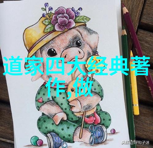 古韵沉淀探索国学文化的深邃魅力