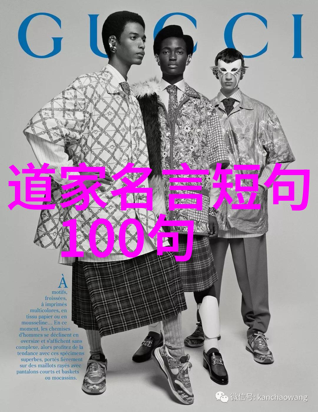 天赐灵感之谜悟在天成的理解何以至深