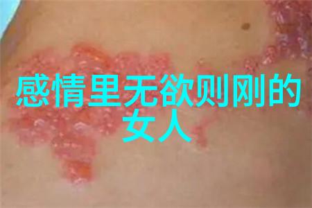 道德经执一我是如何用老子的智慧活出真实的自己