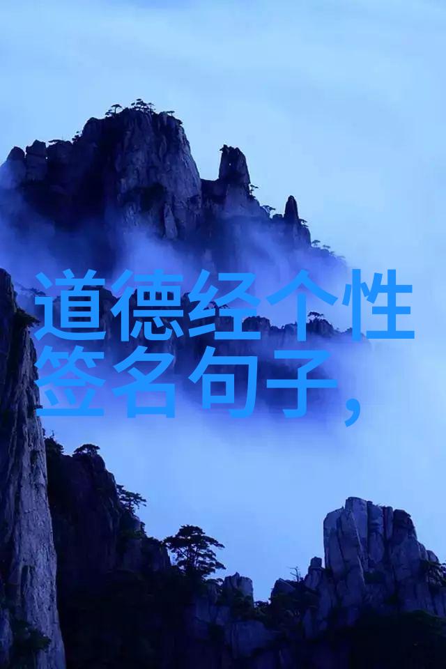 修炼至尊行走江湖重构历史上的几个著名道家真的形象