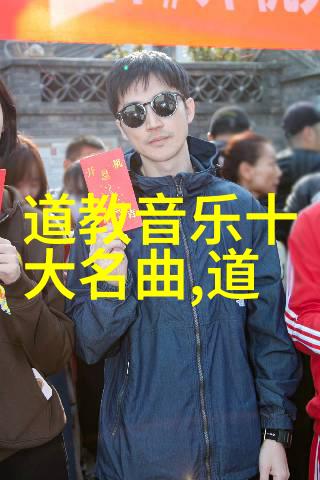 神仙秘录揭秘108位神迹之巅