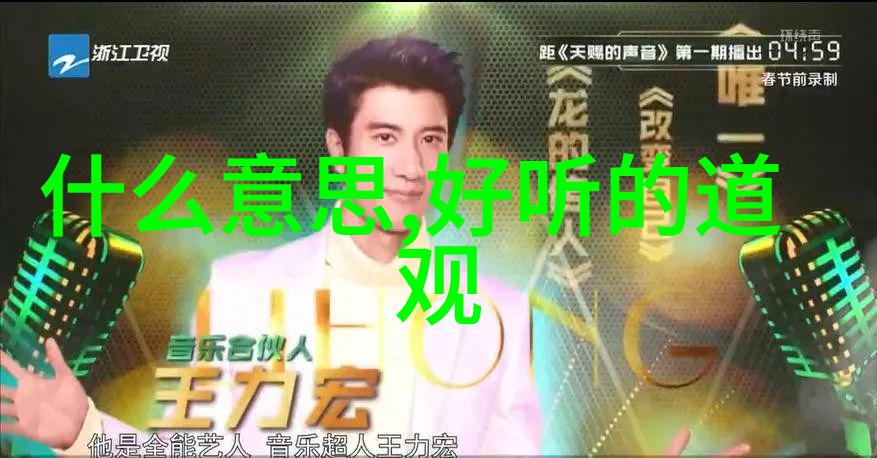 道德经中的执一哲学如何在复杂世界中寻找内心的平静与指南