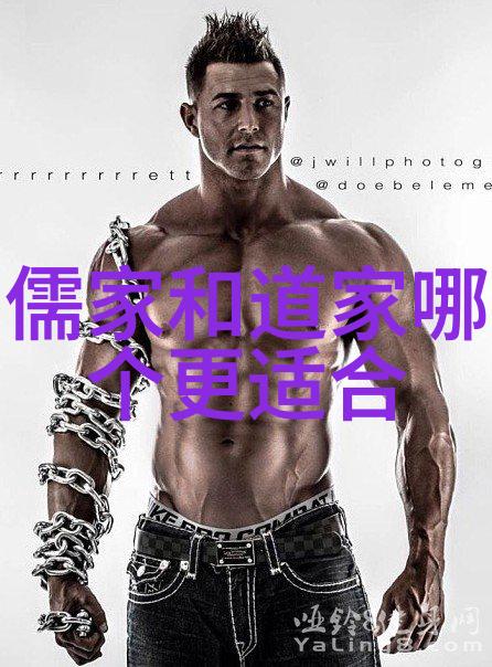 道教三大经典道德经列子神仙传