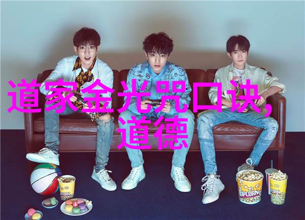 道家经典书籍探索揭秘老子与庄子的智慧
