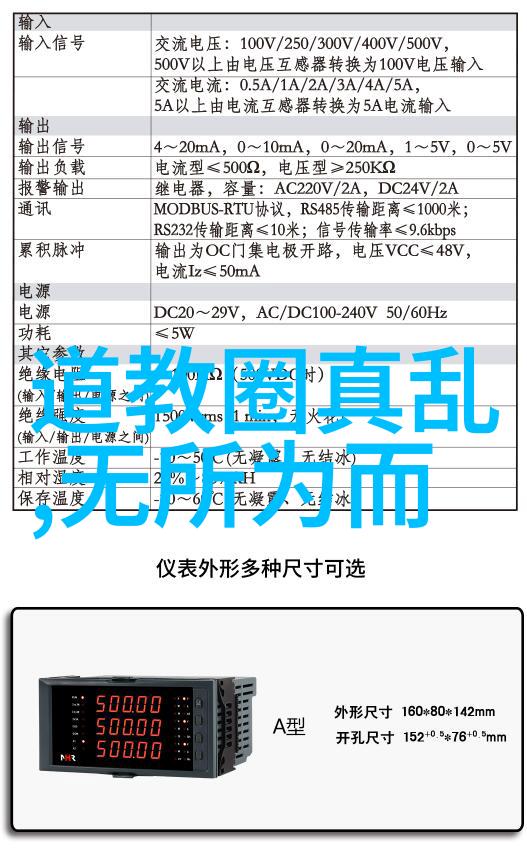 无为而无不为的生活哲学追求内在平衡与外在行动