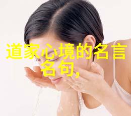人生哲学悟在天成寻找生命意义的道路