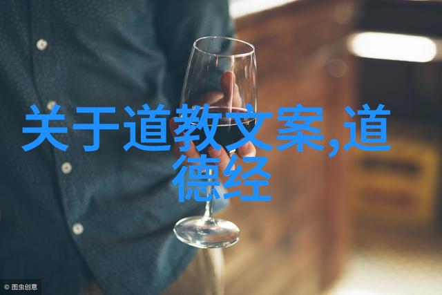 道教的奇人异士隐世修行者与天界使者