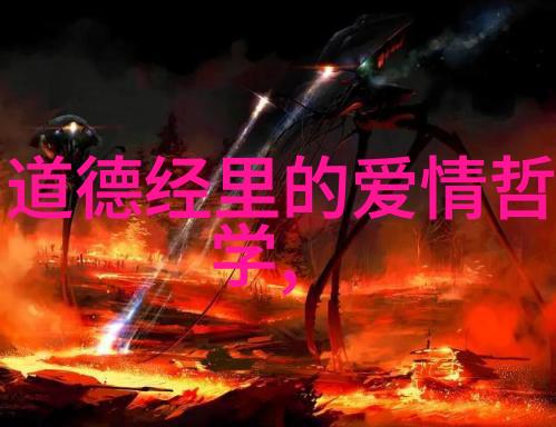 道教神仙体系-盘古开天辟地探秘道教神仙的源起与成仙之路