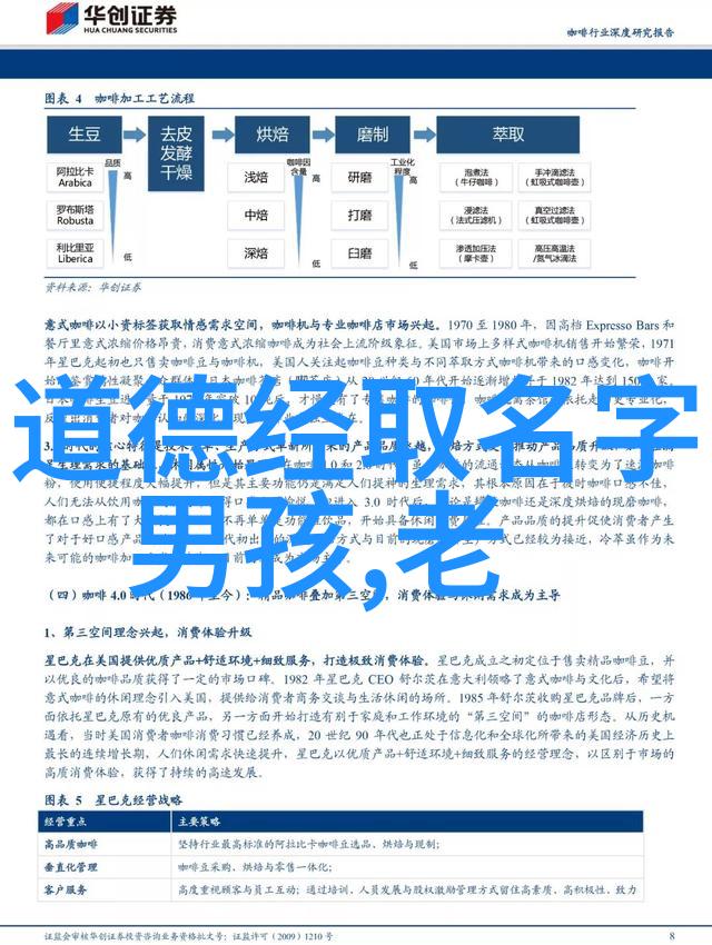 静观江湖无为不成的反差之谜