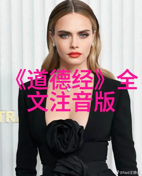 空性本体开悟与对世界认知的转变