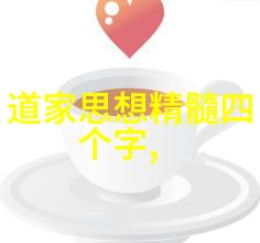 无为有道有为更忙从懒惰到勤劳一个不务虚度的故事