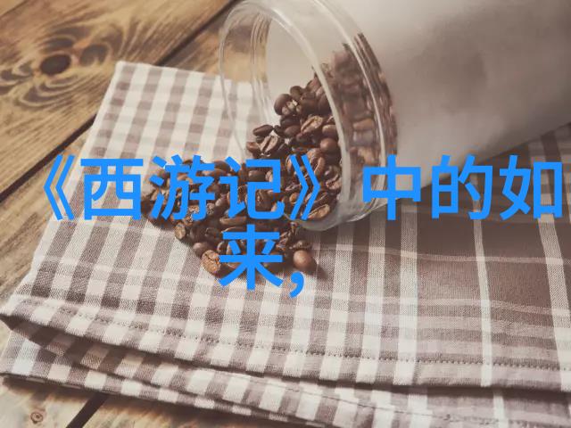 主题你知道中国现在最出名的道士是谁吗