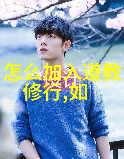 在教育体系中如何培养学生的抱朴守拈品质