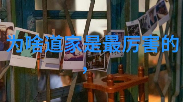道家修为之巅张三丰和太极拳的传承故事