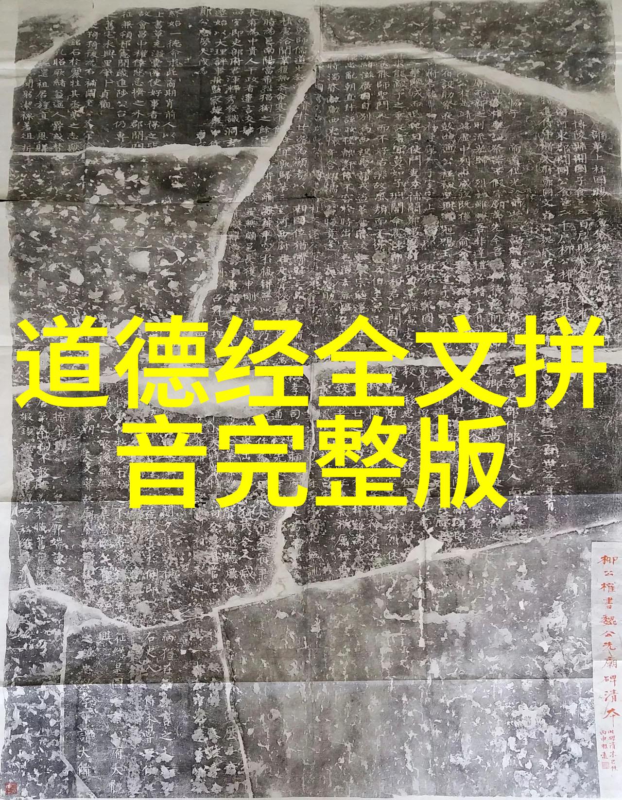 孔子与道家文化的关系是什么样的