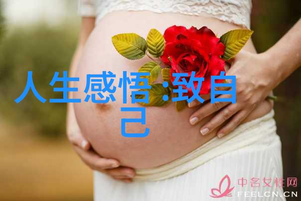 无欲则刚是怎样的生活态度