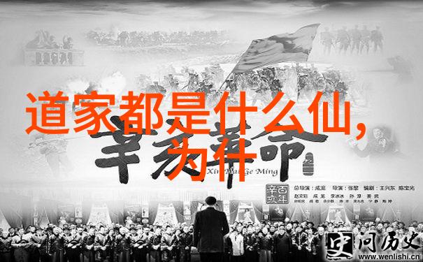 老子的道德经典道歉版