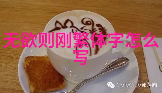 水性杨花1v3校园校园里的小三我是如何被爱情三角化的