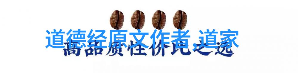 道德哲学的精髓探索名言与诗词中的伦理智慧