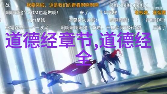 成仙的方法很恐怖 - 灵魂的炼狱与道家的秘密之路