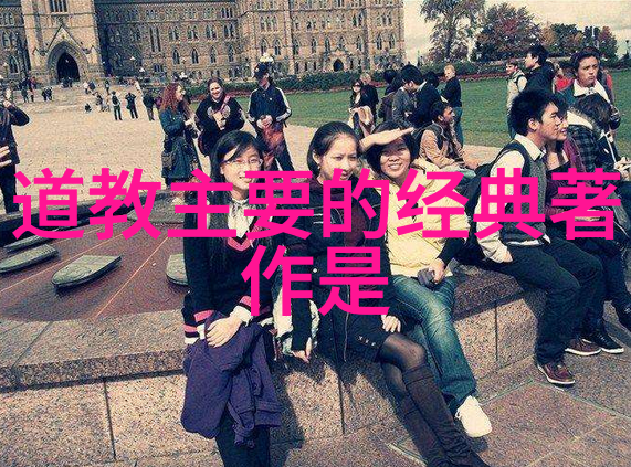国家养的道家高人他们的修炼之路是怎样的