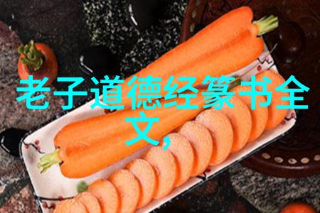 内丹修真之路如何通过药石来提升自身