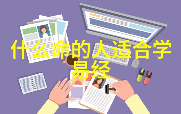 道教经典经文精髓道教的智慧与修炼