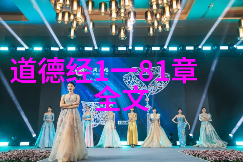 心灵静默中的宇宙演绎道德经全文放音讲述