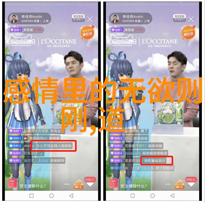 道德经中隐晦的讽刺与批评探索儒家哲学中的对立面