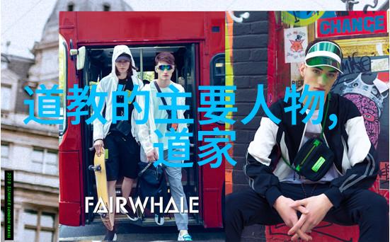 道法自然中的主要冲突源于什么以及这些冲突是如何被解决的