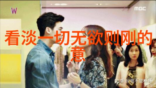冯友兰中国哲学史的编著推广道家哲学观念