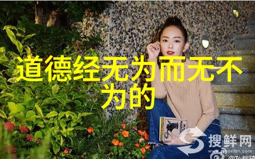 时光倒流探索浣溪沙背后的历史背景