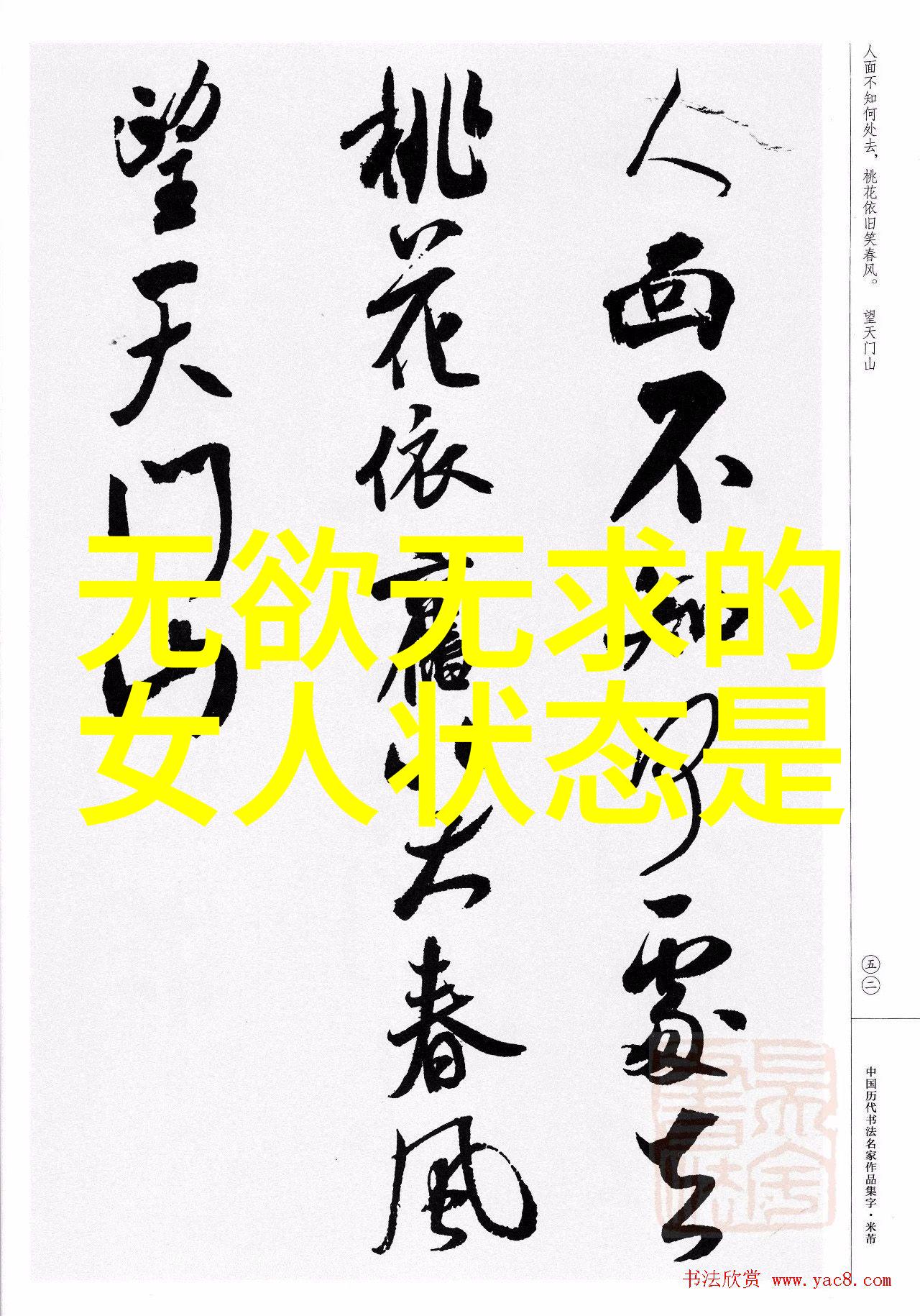 刘备与诸葛亮他们是否可以被视为古代汉族精神的一部分以及他们如何影响后人的思考方式呢