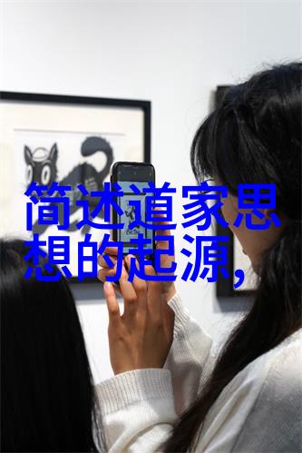 从墨池到纸上创作一幅精致的行楷书法作品