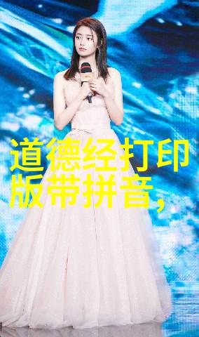 天人合一之婚礼誓言