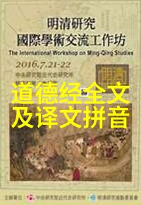 触摸历史感悟文化游览古代正楷书法展览馆