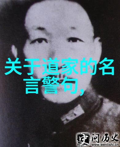 道教创始人是老子道教的历史与文化