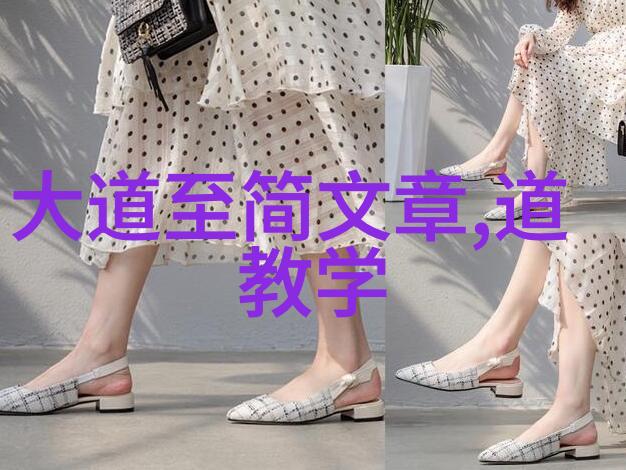 铁石心肠无欲之女的坚韧世界
