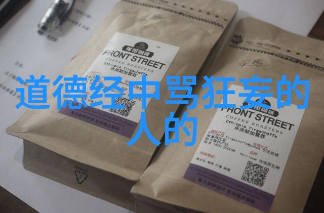 慈悲的最高境界心存同情自我牺牲与无私奉献深入理解慈悲的内涵与实践