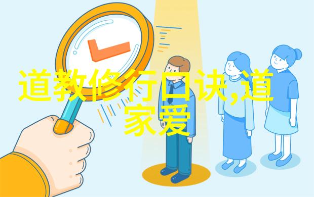 修行的最高境界的语句-悟道之旅探索内心深处的真理