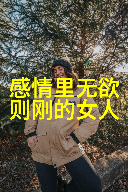 黑料168SU黑料168SU的时尚潮流