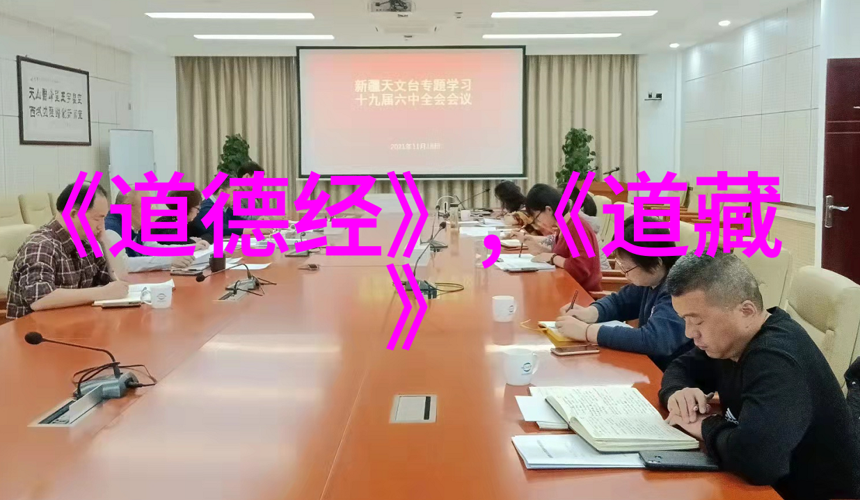 帝王术的智慧法家与道家的对决